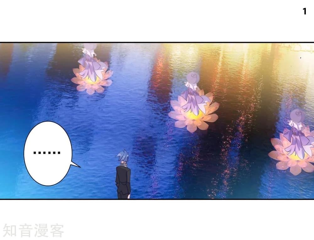 Manga-lc-com อ่านมังงะ อ่านการ์ตูน ออนไลน์ ฟรี Douluo Dalu II ตอนที่ 1 2 3 4 5 6 7 8 9 10 11 12 13 14 ฟรี ไม่มีโฆษณา Manga-lc - อ่าน มังงะ อ่าน การ์ตูน ออนไลน์ อ่านมังงะ ฟรี