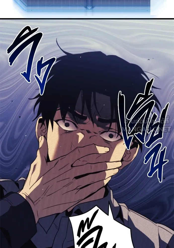 โกดังลับหลังโลกแตก ตอนที่ 1 รูปที่ 150