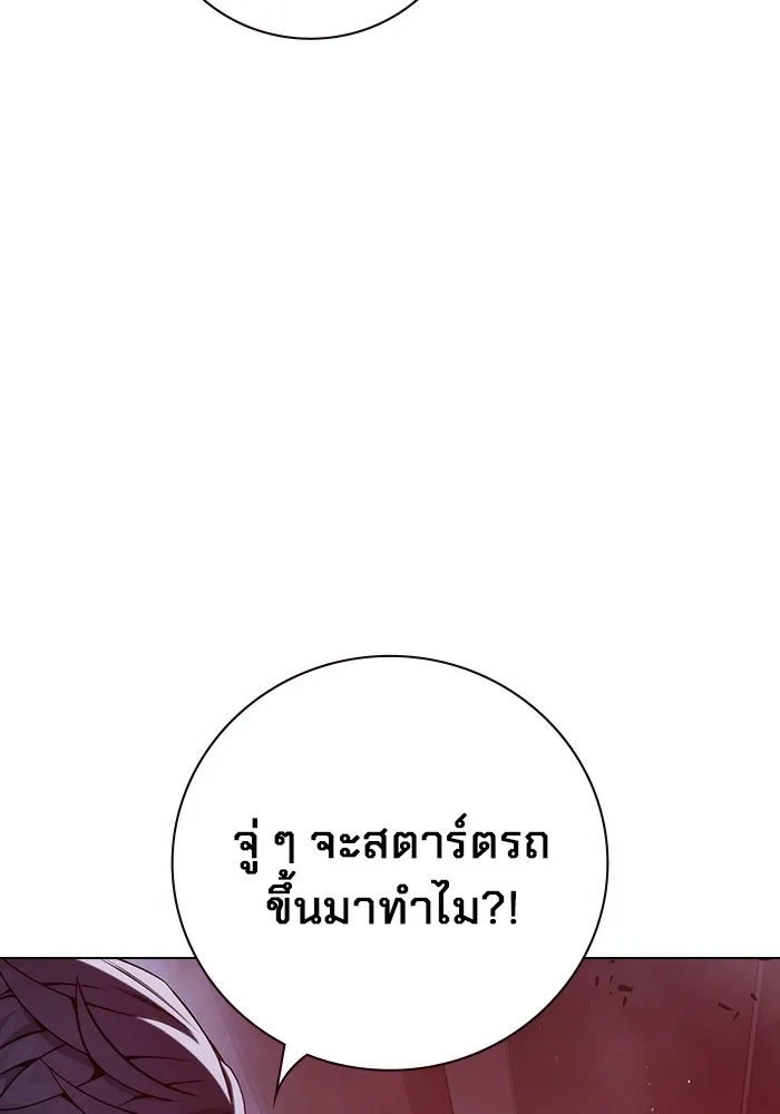 เยาวชนคนคุก ตอนที่ 21 รูปที่ 181