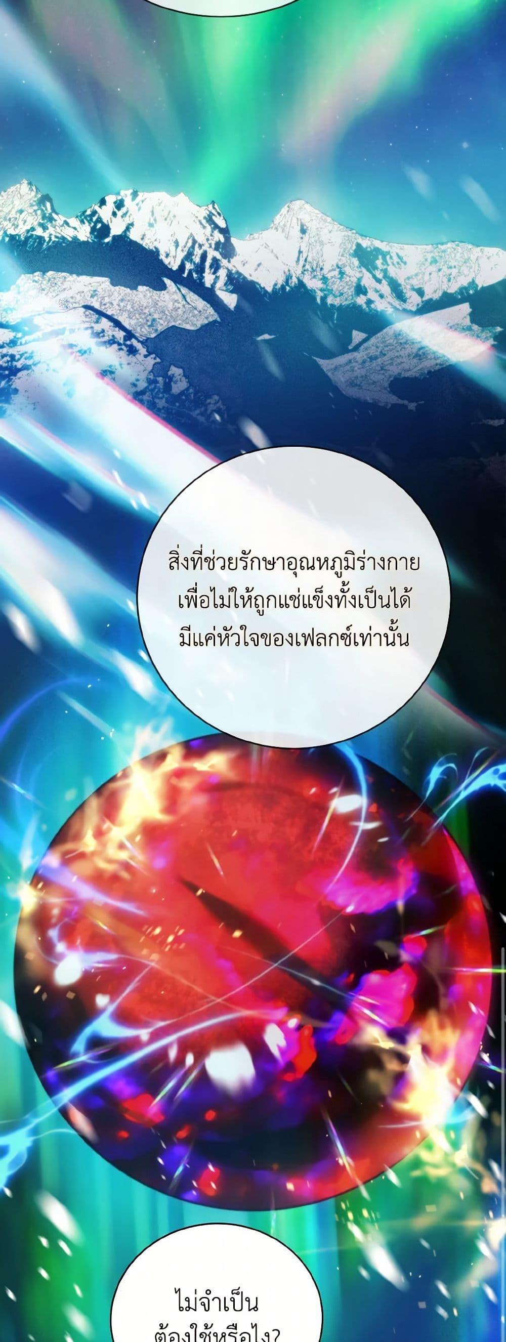 Manga-lc-com อ่านมังงะ อ่านการ์ตูน ออนไลน์ ฟรี Royal Marriage ตอนที่ 1 2 3 4 5 6 7 8 9 10 11 12 13 14 ฟรี ไม่มีโฆษณา Manga-lc - อ่าน มังงะ อ่าน การ์ตูน ออนไลน์ อ่านมังงะ ฟรี