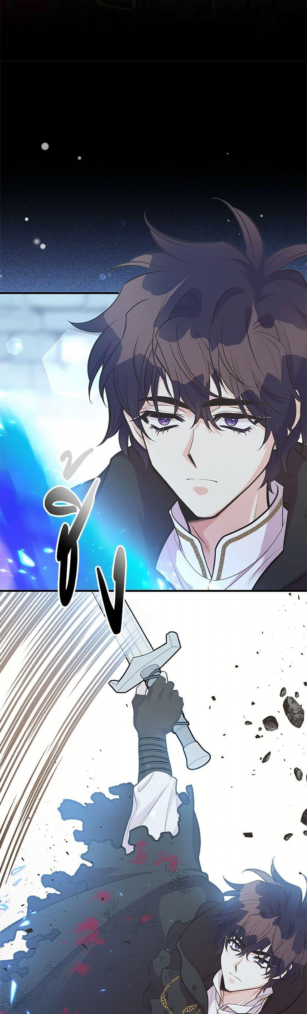 Manga-lc-com อ่านมังงะ อ่านการ์ตูน ออนไลน์ ฟรี My Sister Picked up the Male Lead ตอนที่ 1 2 3 4 5 6 7 8 9 10 11 12 13 14 ฟรี ไม่มีโฆษณา Manga-lc - อ่าน มังงะ อ่าน การ์ตูน ออนไลน์ อ่านมังงะ ฟรี