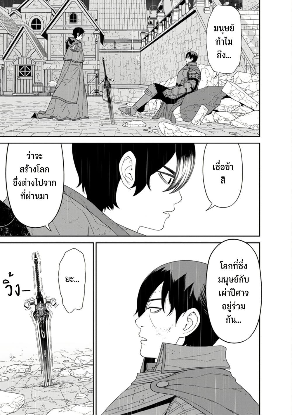 Manga-lc-com อ่านมังงะ อ่านการ์ตูน ออนไลน์ ฟรี Maou-gun Saikyou no Majutsushi wa Ningen datta เมื่อมนุษย์ได้มาสร้างฮาเร็มในทัพจอมมาร ตอนที่ 1 2 3 4 5 6 7 8 9 10 11 12 13 14 ฟรี ไม่มีโฆษณา Manga-lc - อ่าน มังงะ อ่าน การ์ตูน ออนไลน์ อ่านมังงะ ฟรี