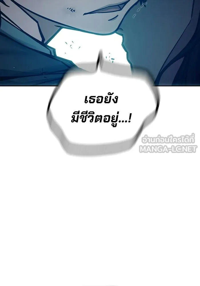 เยาวชนคนคุก ตอนที่ 5 รูปที่ 39