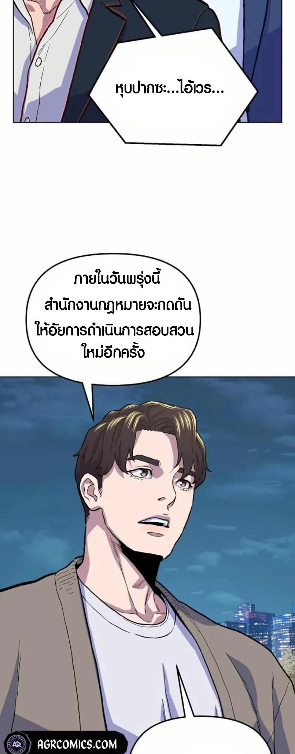 Manga-lc-com อ่านมังงะ อ่านการ์ตูน ออนไลน์ ฟรี Overpower Your Enemies by the Law ตอนที่ 1 2 3 4 5 6 7 8 9 10 11 12 13 14 ฟรี ไม่มีโฆษณา Manga-lc - อ่าน มังงะ อ่าน การ์ตูน ออนไลน์ อ่านมังงะ ฟรี