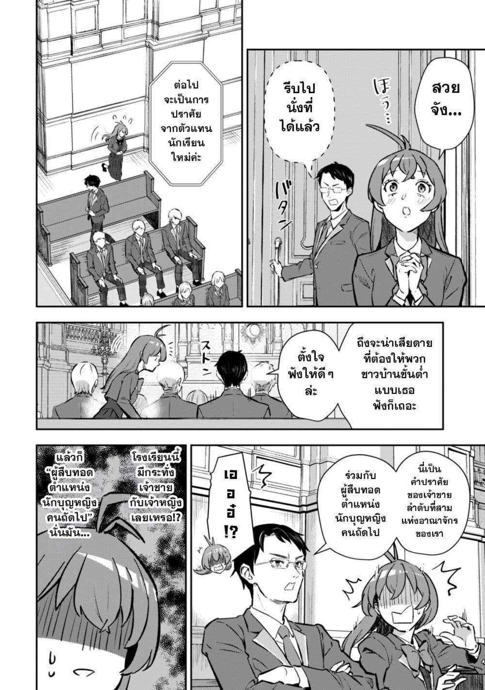 Manga-lc-com อ่านมังงะ อ่านการ์ตูน ออนไลน์ ฟรี Seijo Sama Ni Naritainoni Kogeki Maho Shika Tsukaenai Ndesukedo! ตอนที่ 1 2 3 4 5 6 7 8 9 10 11 12 13 14 ฟรี ไม่มีโฆษณา Manga-lc - อ่าน มังงะ อ่าน การ์ตูน ออนไลน์ อ่านมังงะ ฟรี