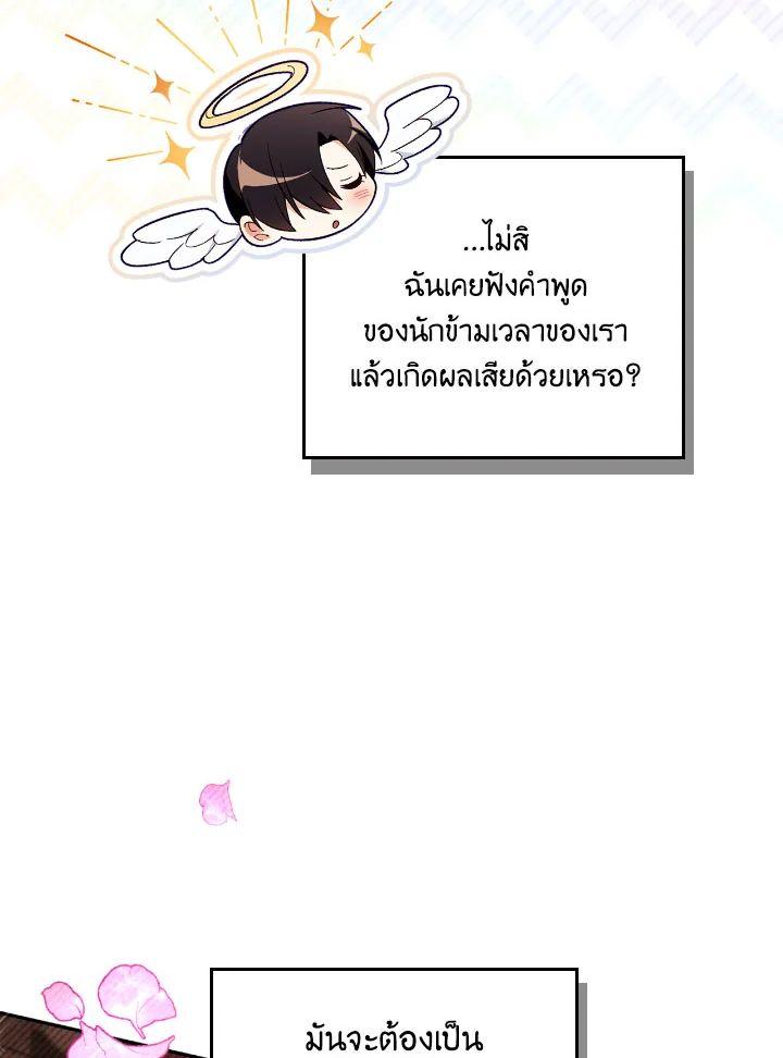 Doujin-Lc- อ่าน โดจิน มังฮวา เกาหลี ญี่ปุ่น จีน แปลไทย Regressor Instruction Manual ตอนที่ 1 2 3 4 5 6 7 8 9 10 11 12 13 14 ฟรี ไม่มีโฆษณา อ่าน โดจิน Manhwa เกาหลี ญี่ปุ่น จีน เรามีครบ คัดมาให้เน้นๆ โดจิน 18+ รับประกันความฟินโดย  Doujin Lc