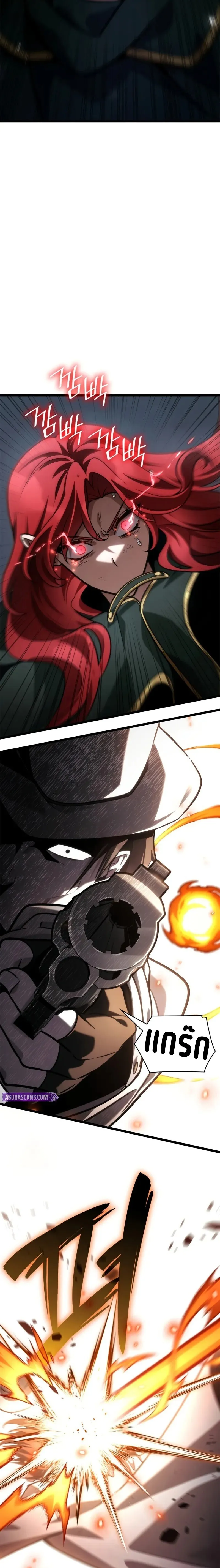 Infinite Mage ตอนที่ ตอนที่ 133 รูปที่ 18