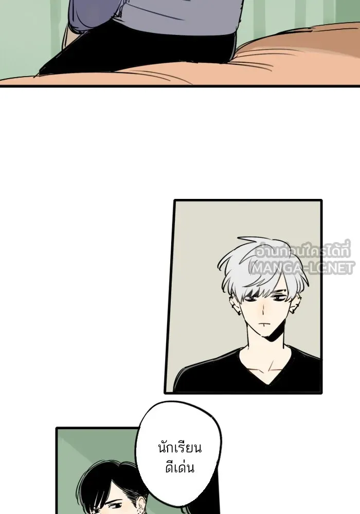 ฉันเปล่าร้องไห้ซะหน่อย ตอนที่ 34 รูปที่ 30