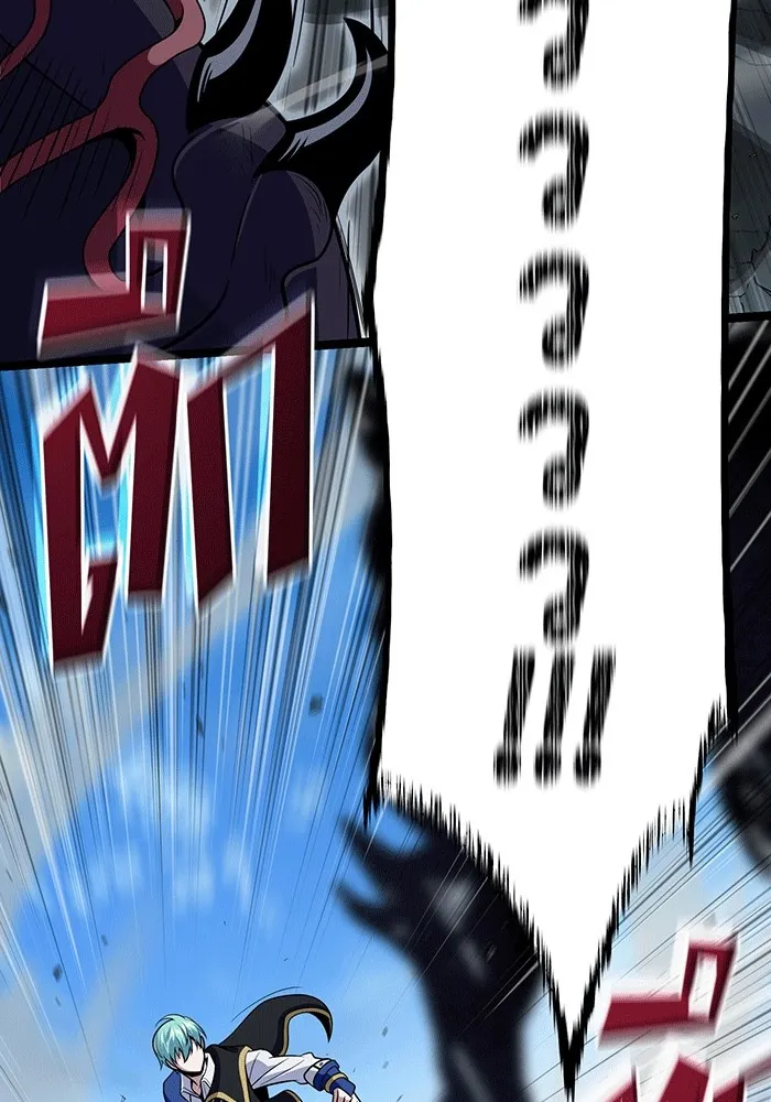 จอมเวทเกิดใหม่ในรอบ 66666 ปี ตอนที่ 139 รูปที่ 95