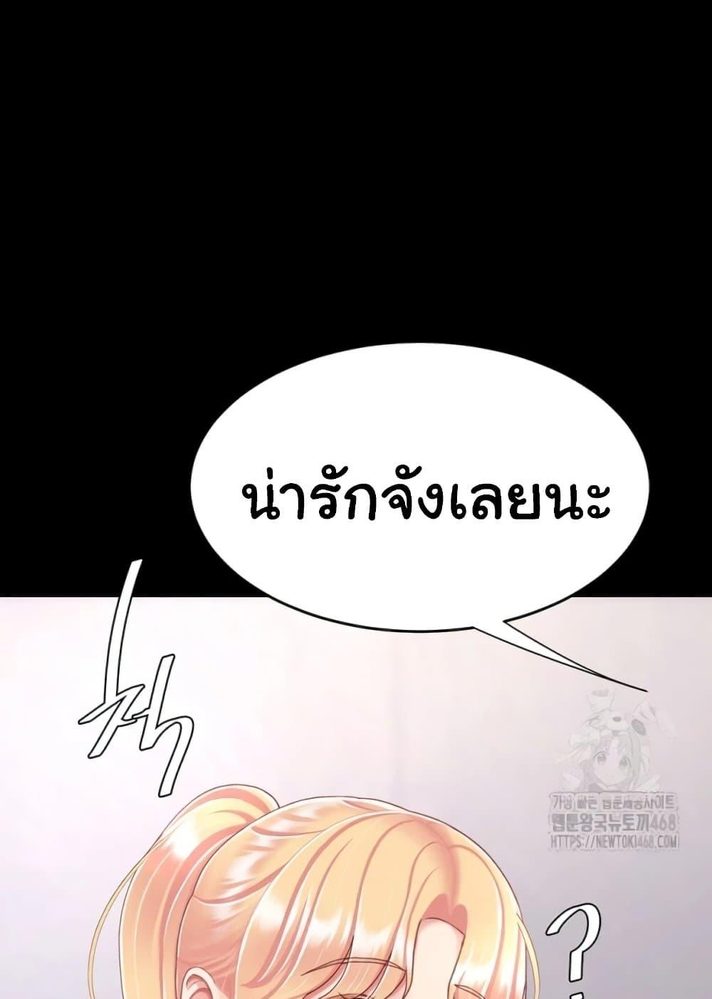 Doujin-Lc- อ่าน โดจิน มังฮวา เกาหลี ญี่ปุ่น จีน แปลไทย Go Ahead, Mom ตอนที่ 1 2 3 4 5 6 7 8 9 10 11 12 13 14 ฟรี ไม่มีโฆษณา อ่าน โดจิน Manhwa เกาหลี ญี่ปุ่น จีน เรามีครบ คัดมาให้เน้นๆ โดจิน 18+ รับประกันความฟินโดย  Doujin Lc