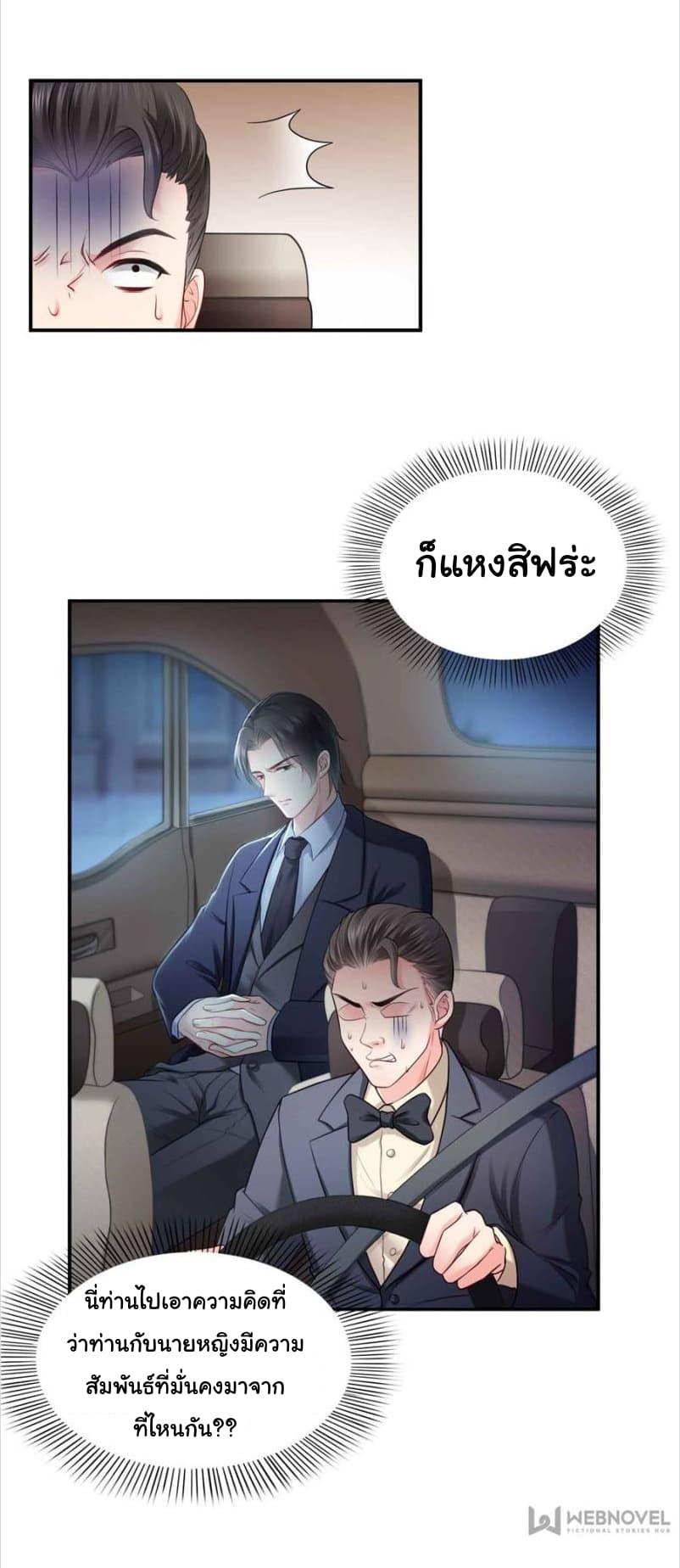 Manga-lc-com อ่านมังงะ อ่านการ์ตูน ออนไลน์ ฟรี Perfect Secret Love The Bad New Wife Is a Little Sweet ตอนที่ 1 2 3 4 5 6 7 8 9 10 11 12 13 14 ฟรี ไม่มีโฆษณา Manga-lc - อ่าน มังงะ อ่าน การ์ตูน ออนไลน์ อ่านมังงะ ฟรี