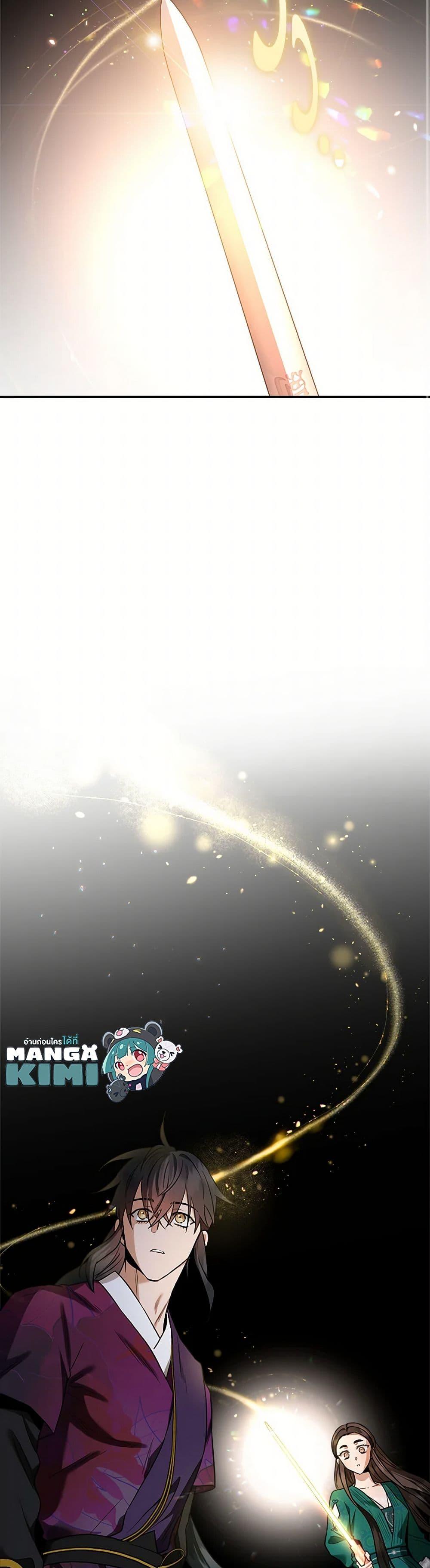 Manga-lc-com อ่านมังงะ อ่านการ์ตูน ออนไลน์ ฟรี I’m a Martial Art Villainess, but I’m the Strongest ตอนที่ 1 2 3 4 5 6 7 8 9 10 11 12 13 14 ฟรี ไม่มีโฆษณา Manga-lc - อ่าน มังงะ อ่าน การ์ตูน ออนไลน์ อ่านมังงะ ฟรี