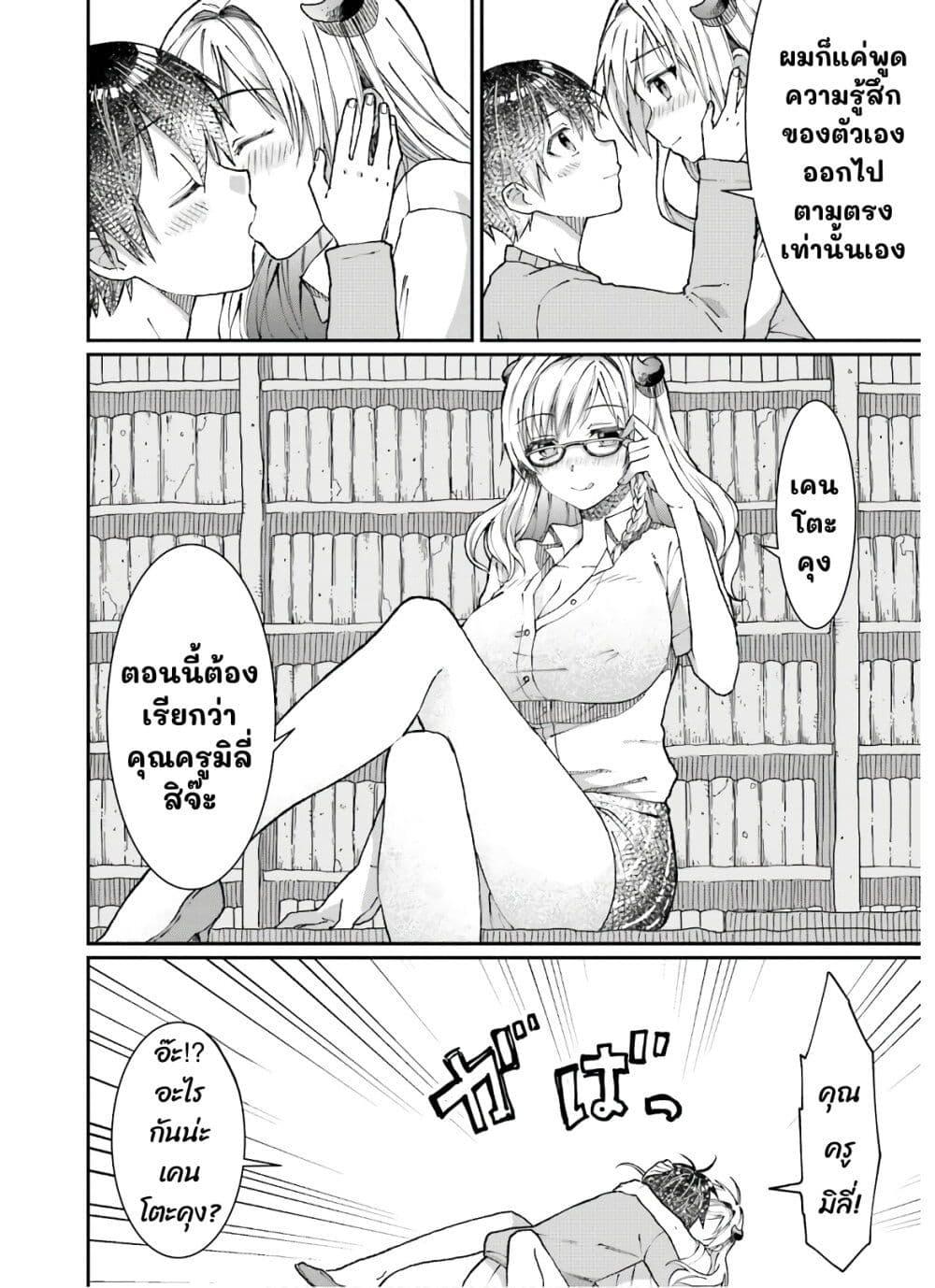 Manga-lc-com อ่านมังงะ อ่านการ์ตูน ออนไลน์ ฟรี Neta Chara Kari Play no Tsumori ga Isekai Shoukan ตอนที่ 1 2 3 4 5 6 7 8 9 10 11 12 13 14 ฟรี ไม่มีโฆษณา Manga-lc - อ่าน มังงะ อ่าน การ์ตูน ออนไลน์ อ่านมังงะ ฟรี