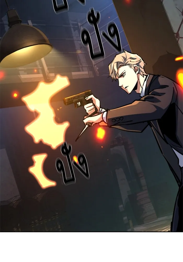 พี่ชายสายบอดี้การ์ด ตอนที่ 218 รูปที่ 98