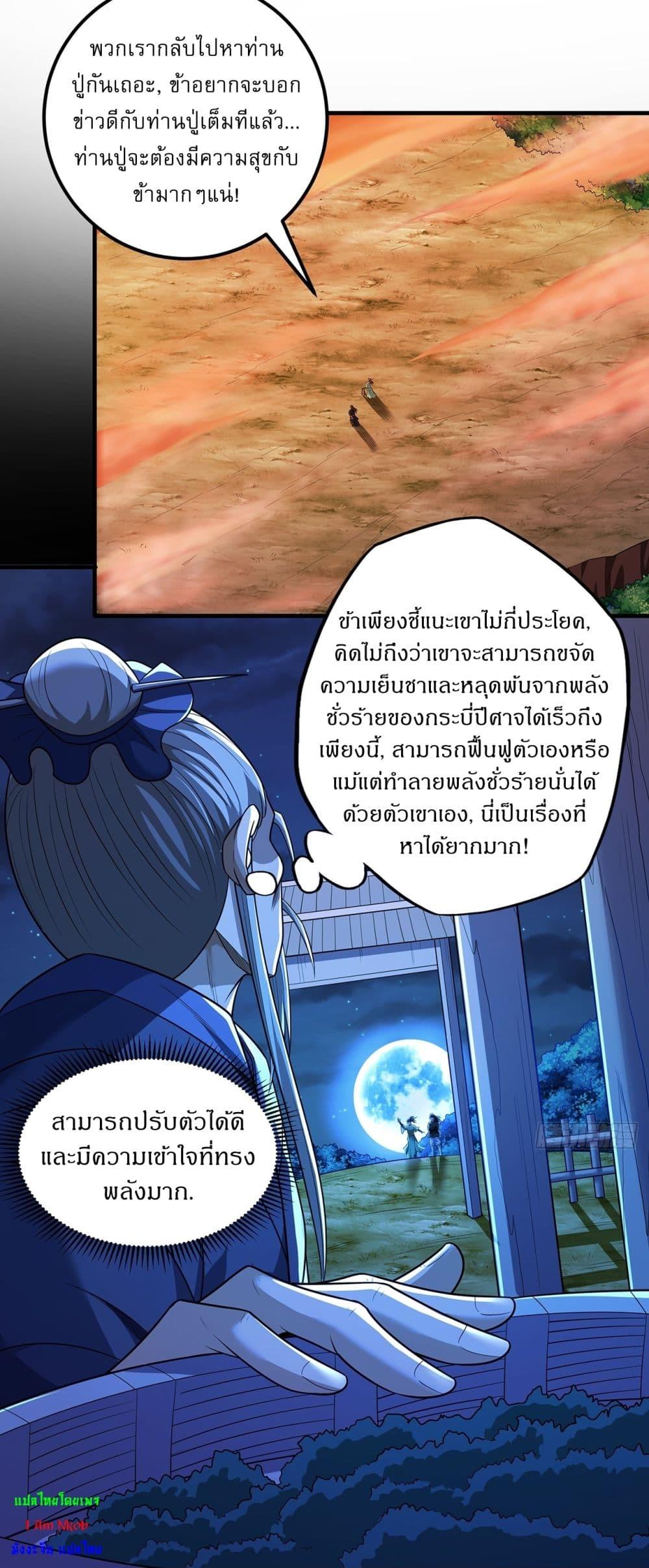 Manga-lc-com อ่านมังงะ อ่านการ์ตูน ออนไลน์ ฟรี God of Martial Arts ตอนที่ 1 2 3 4 5 6 7 8 9 10 11 12 13 14 ฟรี ไม่มีโฆษณา Manga-lc - อ่าน มังงะ อ่าน การ์ตูน ออนไลน์ อ่านมังงะ ฟรี