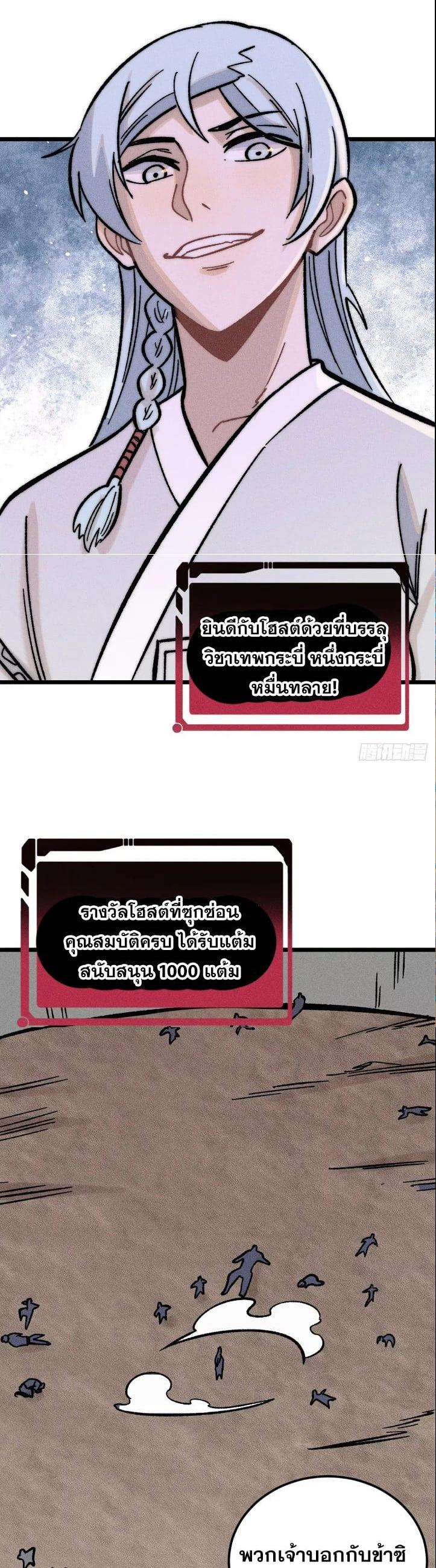 Manga-lc-com อ่านมังงะ อ่านการ์ตูน ออนไลน์ ฟรี All Hail the Sect Leader ตอนที่ 1 2 3 4 5 6 7 8 9 10 11 12 13 14 ฟรี ไม่มีโฆษณา Manga-lc - อ่าน มังงะ อ่าน การ์ตูน ออนไลน์ อ่านมังงะ ฟรี