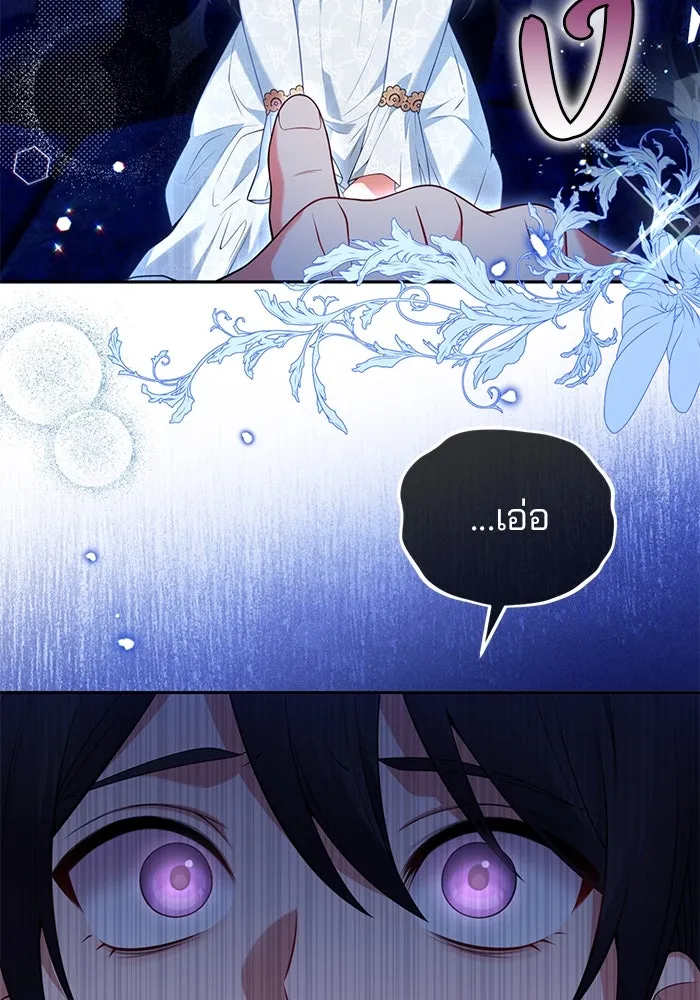 แผนหย่าสามีทรราช ตอนที่ 90 รูปที่ 64