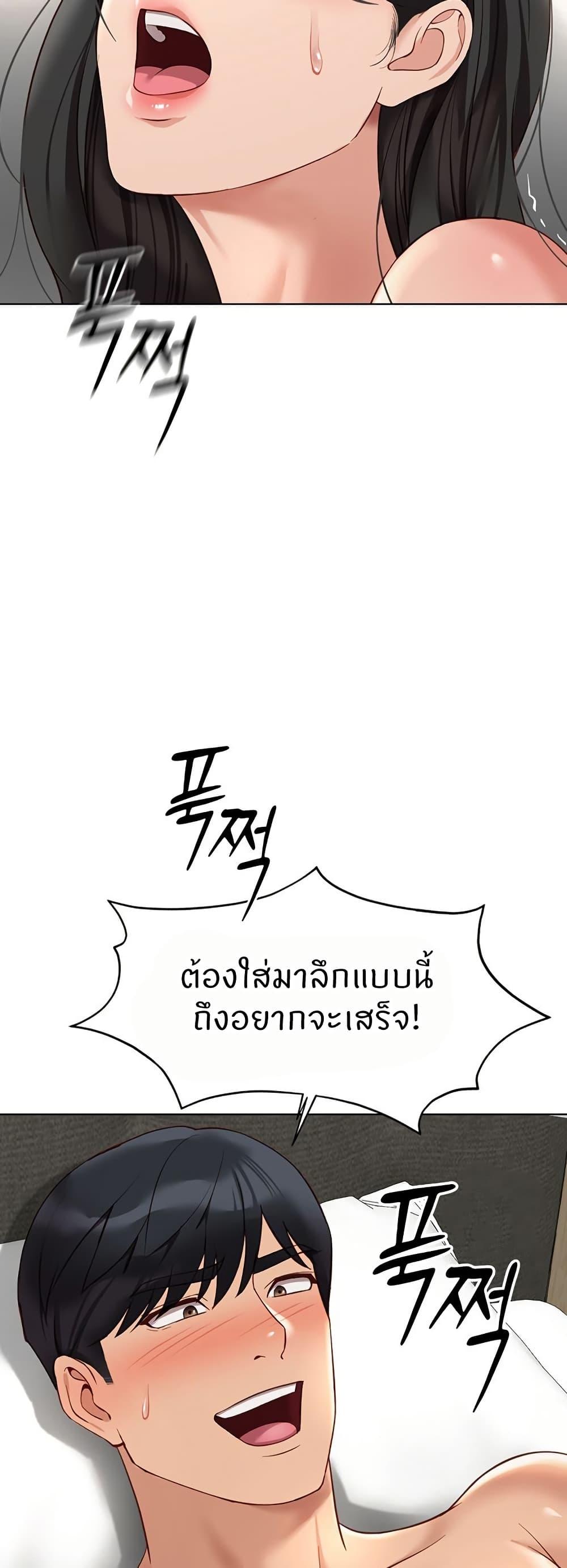 Doujin-Lc- อ่าน โดจิน มังฮวา เกาหลี ญี่ปุ่น จีน แปลไทย Common Sense Manipulation Program ตอนที่ 1 2 3 4 5 6 7 8 9 10 11 12 13 14 ฟรี ไม่มีโฆษณา อ่าน โดจิน Manhwa เกาหลี ญี่ปุ่น จีน เรามีครบ คัดมาให้เน้นๆ โดจิน 18+ รับประกันความฟินโดย  Doujin Lc