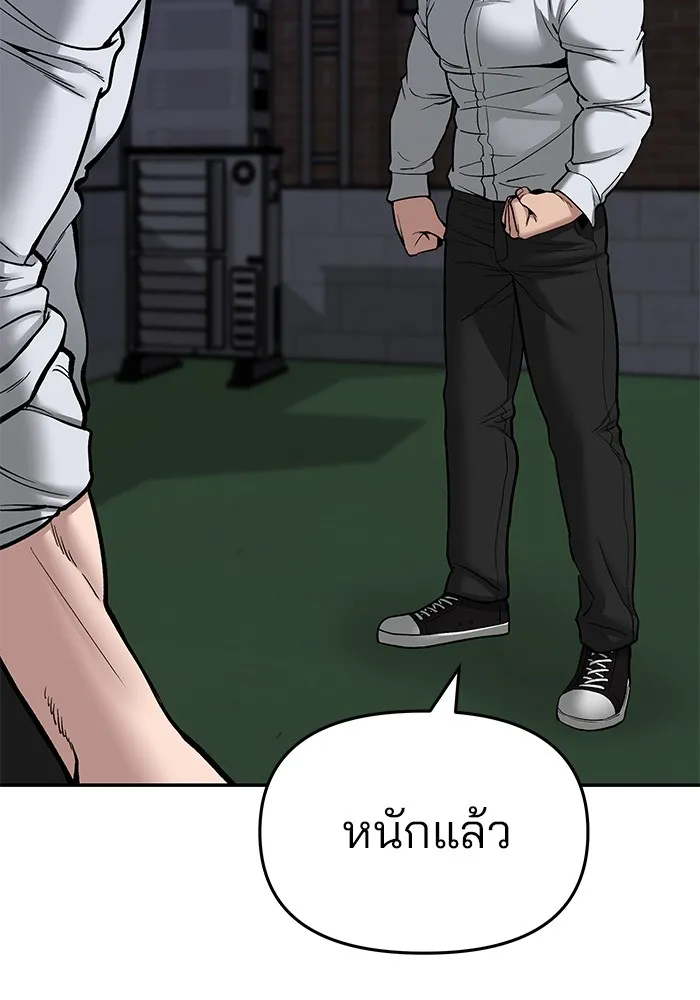 เลวฟาดเลว ตอนที่ 72 รูปที่ 55