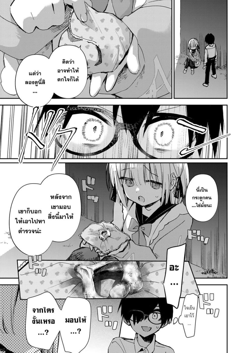 Manga-lc-com อ่านมังงะ อ่านการ์ตูน ออนไลน์ ฟรี DD Addiction ตอนที่ 1 2 3 4 5 6 7 8 9 10 11 12 13 14 ฟรี ไม่มีโฆษณา Manga-lc - อ่าน มังงะ อ่าน การ์ตูน ออนไลน์ อ่านมังงะ ฟรี