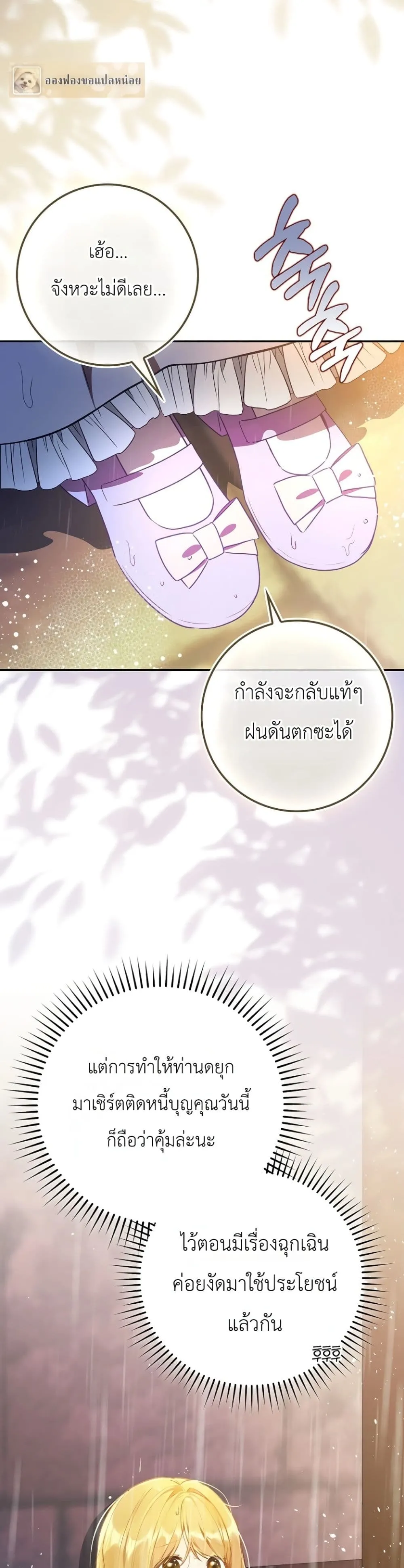 Manga-lc-com อ่านมังงะ อ่านการ์ตูน ออนไลน์ ฟรี Marked as the Tyrant’s Daughter-in-Law ตอนที่ 1 2 3 4 5 6 7 8 9 10 11 12 13 14 ฟรี ไม่มีโฆษณา Manga-lc - อ่าน มังงะ อ่าน การ์ตูน ออนไลน์ อ่านมังงะ ฟรี