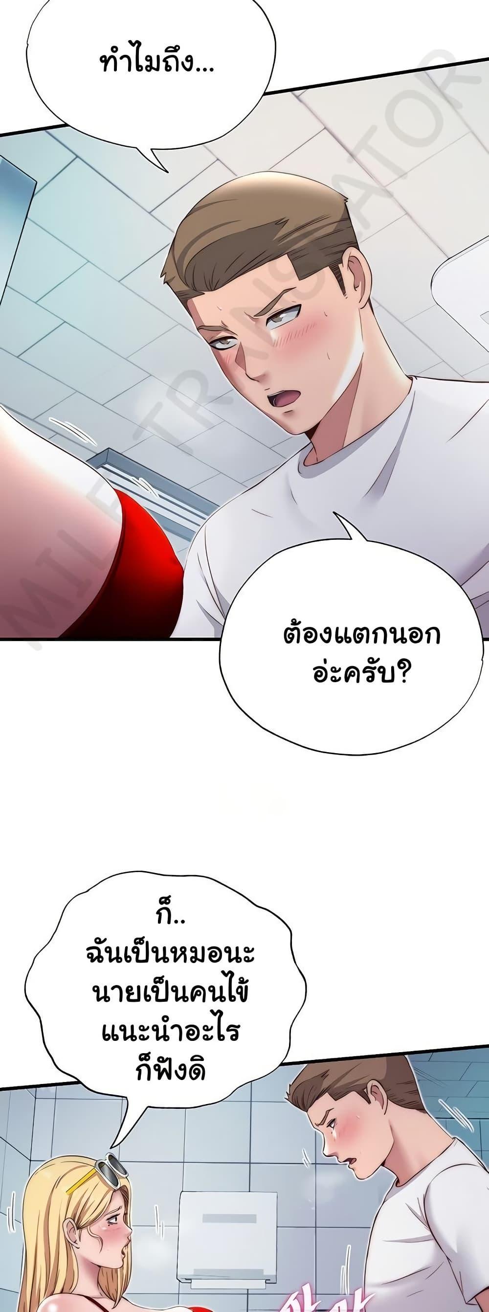 Doujin-Lc- อ่าน โดจิน มังฮวา เกาหลี ญี่ปุ่น จีน แปลไทย A Situation Full of Erections ตอนที่ 1 2 3 4 5 6 7 8 9 10 11 12 13 14 ฟรี ไม่มีโฆษณา อ่าน โดจิน Manhwa เกาหลี ญี่ปุ่น จีน เรามีครบ คัดมาให้เน้นๆ โดจิน 18+ รับประกันความฟินโดย  Doujin Lc