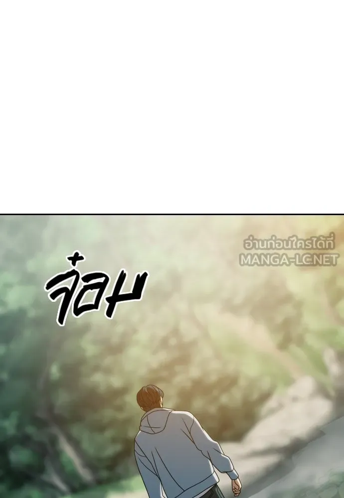 นักรบแช่แข็ง ตอนที่ 35 รูปที่ 48