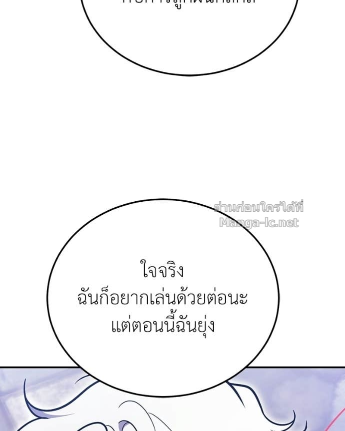 Doujin-Lc- อ่าน โดจิน มังฮวา เกาหลี ญี่ปุ่น จีน แปลไทย ฮีลเลอร์กำมะลอ ตอนที่ 1 2 3 4 5 6 7 8 9 10 11 12 13 14 ฟรี ไม่มีโฆษณา อ่าน โดจิน Manhwa เกาหลี ญี่ปุ่น จีน เรามีครบ คัดมาให้เน้นๆ โดจิน 18+ รับประกันความฟินโดย Doujin Lc