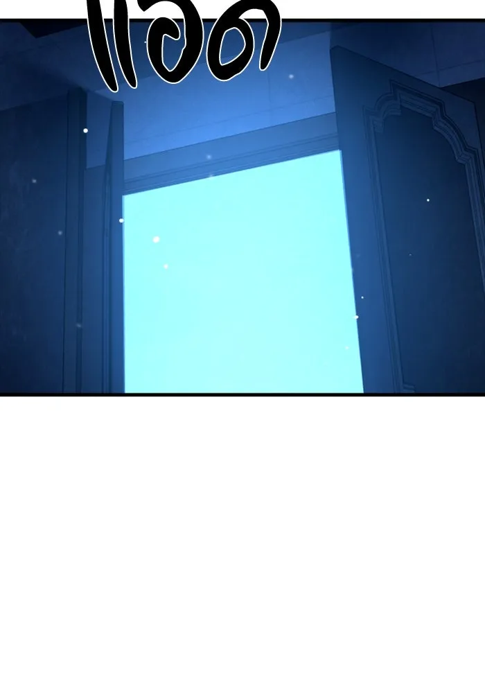 มือพิพากษา ตอนที่ 35 รูปที่ 31