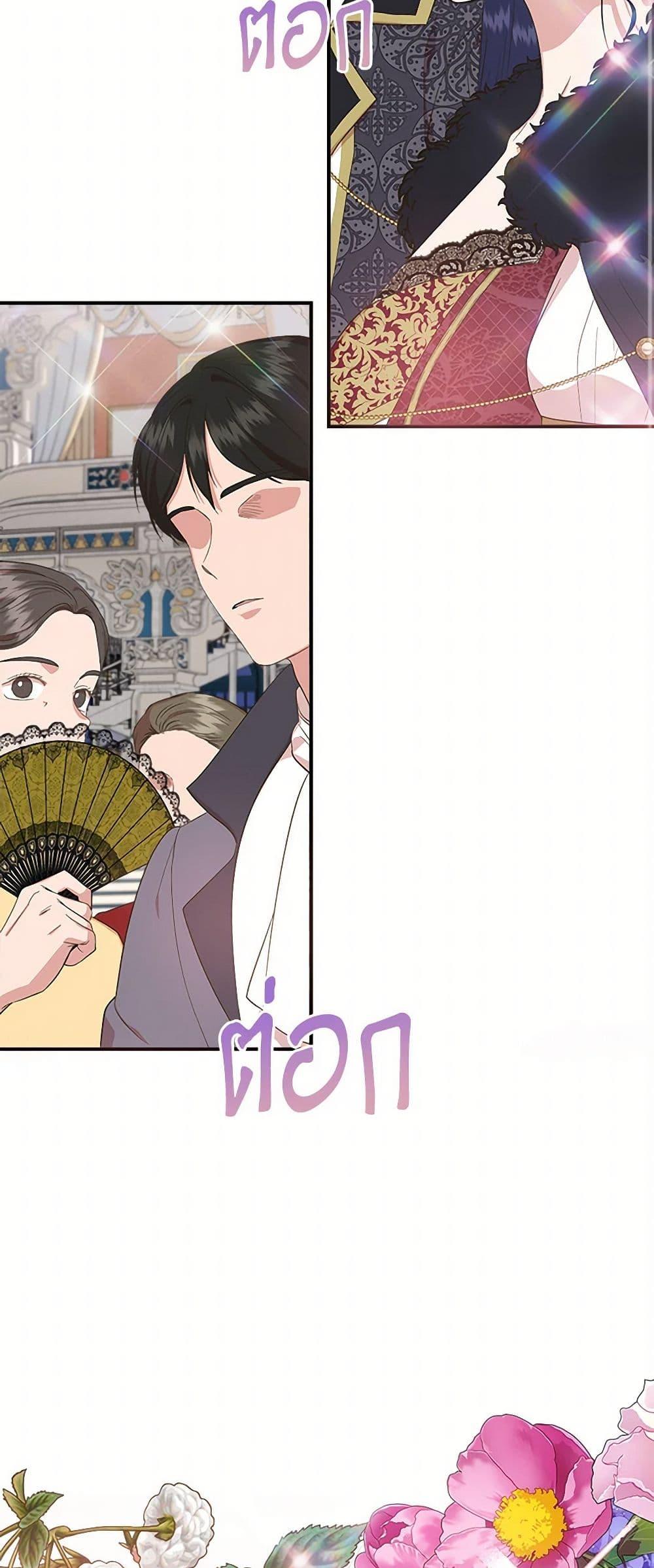 Manga-lc-com อ่านมังงะ อ่านการ์ตูน ออนไลน์ ฟรี I Wasn’t the Cinderella ตอนที่ 1 2 3 4 5 6 7 8 9 10 11 12 13 14 ฟรี ไม่มีโฆษณา Manga-lc - อ่าน มังงะ อ่าน การ์ตูน ออนไลน์ อ่านมังงะ ฟรี