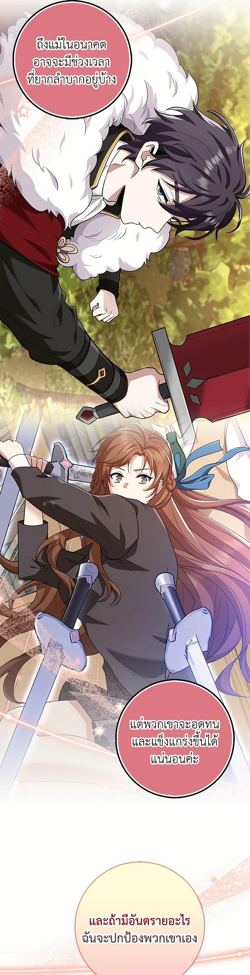 Manga-lc-com อ่านมังงะ อ่านการ์ตูน ออนไลน์ ฟรี The Dungeon’s Dying S-Class Lady ตอนที่ 1 2 3 4 5 6 7 8 9 10 11 12 13 14 ฟรี ไม่มีโฆษณา Manga-lc - อ่าน มังงะ อ่าน การ์ตูน ออนไลน์ อ่านมังงะ ฟรี