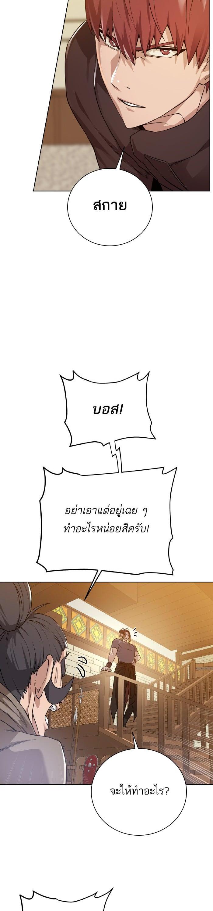 Manga-lc-com อ่านมังงะ อ่านการ์ตูน ออนไลน์ ฟรี Dungeons and Artifacts ตอนที่ 1 2 3 4 5 6 7 8 9 10 11 12 13 14 ฟรี ไม่มีโฆษณา Manga-lc - อ่าน มังงะ อ่าน การ์ตูน ออนไลน์ อ่านมังงะ ฟรี