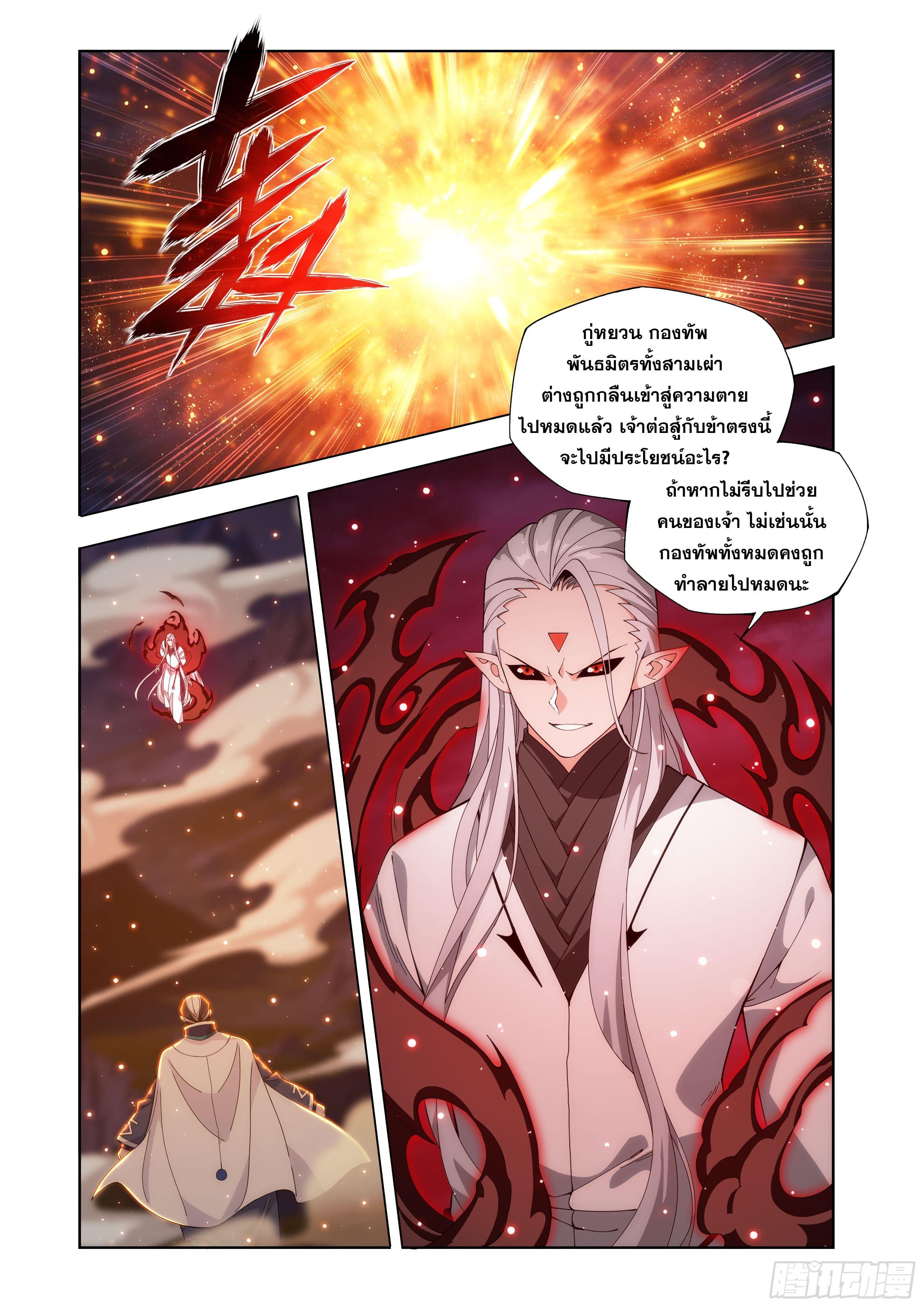 Manga-lc-com อ่านมังงะ อ่านการ์ตูน ออนไลน์ ฟรี Doupo Cangqiong ตอนที่ 1 2 3 4 5 6 7 8 9 10 11 12 13 14 ฟรี ไม่มีโฆษณา Manga-lc - อ่าน มังงะ อ่าน การ์ตูน ออนไลน์ อ่านมังงะ ฟรี