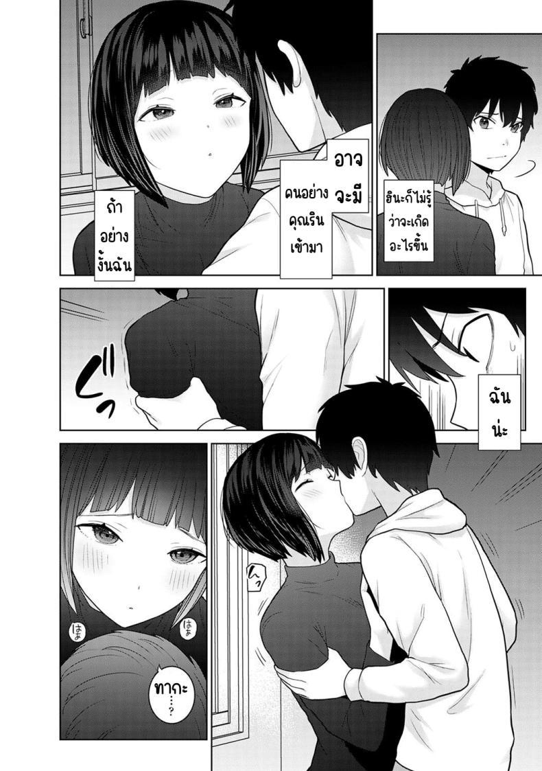 Doujin-Lc- อ่าน โดจิน มังฮวา เกาหลี ญี่ปุ่น จีน แปลไทย ตั้งแต่วันนี้ไปคือครอบครัวและคนรัก [Azuse] Kyou kara Kazoku, Soshite Koibito ตอนที่ 1 2 3 4 5 6 7 8 9 10 11 12 13 14 ฟรี ไม่มีโฆษณา อ่าน โดจิน Manhwa เกาหลี ญี่ปุ่น จีน เรามีครบ คัดมาให้เน้นๆ โดจิน 18+ รับประกันความฟินโดย  Doujin Lc