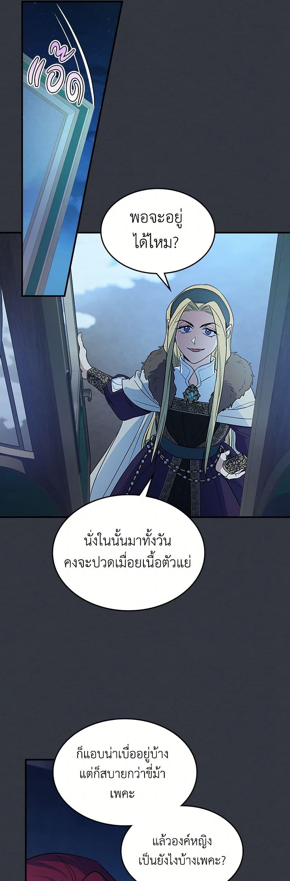 Manga-lc-com อ่านมังงะ อ่านการ์ตูน ออนไลน์ ฟรี The Lady and the Beast ตอนที่ 1 2 3 4 5 6 7 8 9 10 11 12 13 14 ฟรี ไม่มีโฆษณา Manga-lc - อ่าน มังงะ อ่าน การ์ตูน ออนไลน์ อ่านมังงะ ฟรี