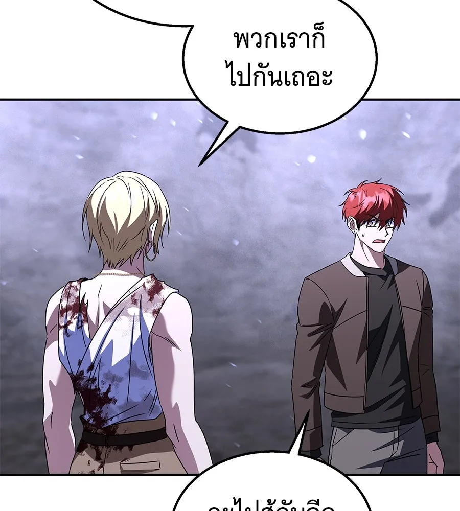 ถึกทนแทงก์แรงก์ C ตอนที่ 26 รูปที่ 100