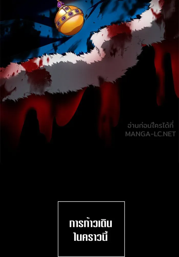 ชิงชีวิตพลิกลิขิตชะตา ตอนที่ 104. นานๆ ที รูปที่ 138