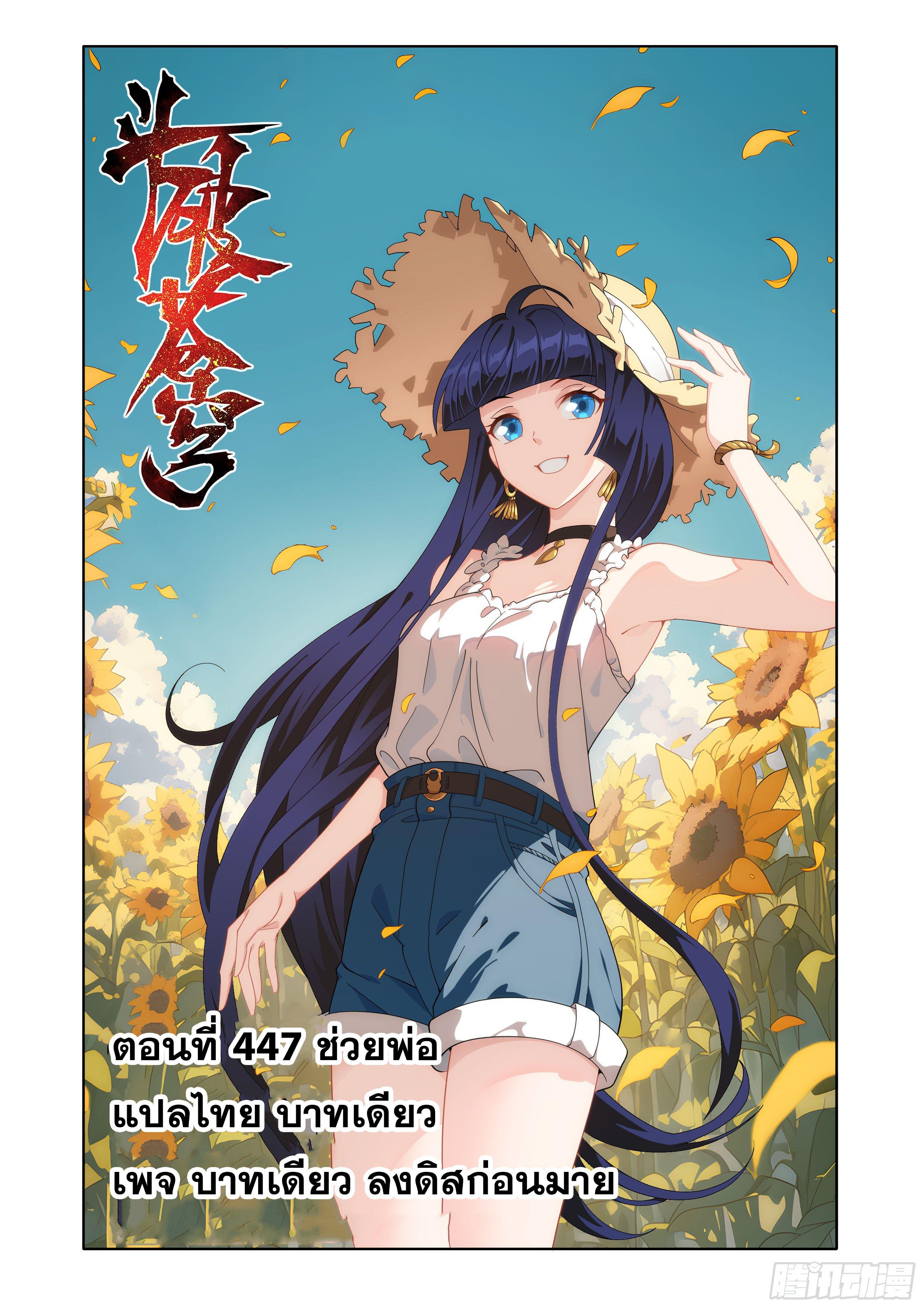 Manga-lc-com อ่านมังงะ อ่านการ์ตูน ออนไลน์ ฟรี Doupo Cangqiong ตอนที่ 1 2 3 4 5 6 7 8 9 10 11 12 13 14 ฟรี ไม่มีโฆษณา Manga-lc - อ่าน มังงะ อ่าน การ์ตูน ออนไลน์ อ่านมังงะ ฟรี