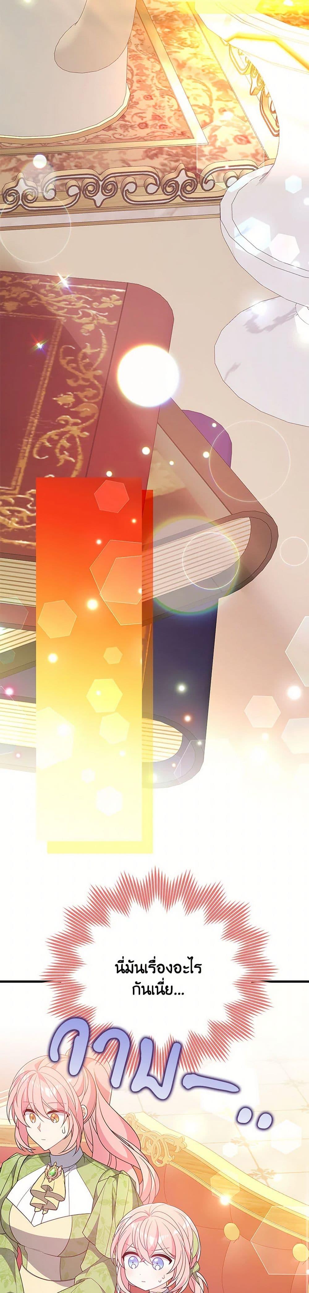 Manga-lc-com อ่านมังงะ อ่านการ์ตูน ออนไลน์ ฟรี I Will Seduce the Male Lead for My Older Brother ตอนที่ 1 2 3 4 5 6 7 8 9 10 11 12 13 14 ฟรี ไม่มีโฆษณา Manga-lc - อ่าน มังงะ อ่าน การ์ตูน ออนไลน์ อ่านมังงะ ฟรี