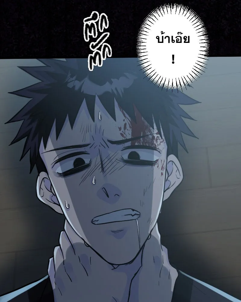 Promise of Death ตอนที่ ep3  สัญญาระหว่างเรา (cw  เลือด,ค รูปที่ 8