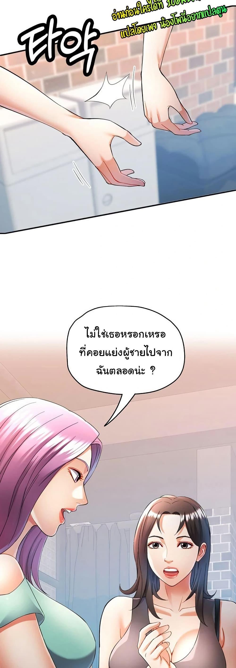 Doujin-Lc- อ่าน โดจิน มังฮวา เกาหลี ญี่ปุ่น จีน แปลไทย In Her Place ตอนที่ 1 2 3 4 5 6 7 8 9 10 11 12 13 14 ฟรี ไม่มีโฆษณา อ่าน โดจิน Manhwa เกาหลี ญี่ปุ่น จีน เรามีครบ คัดมาให้เน้นๆ โดจิน 18+ รับประกันความฟินโดย  Doujin Lc