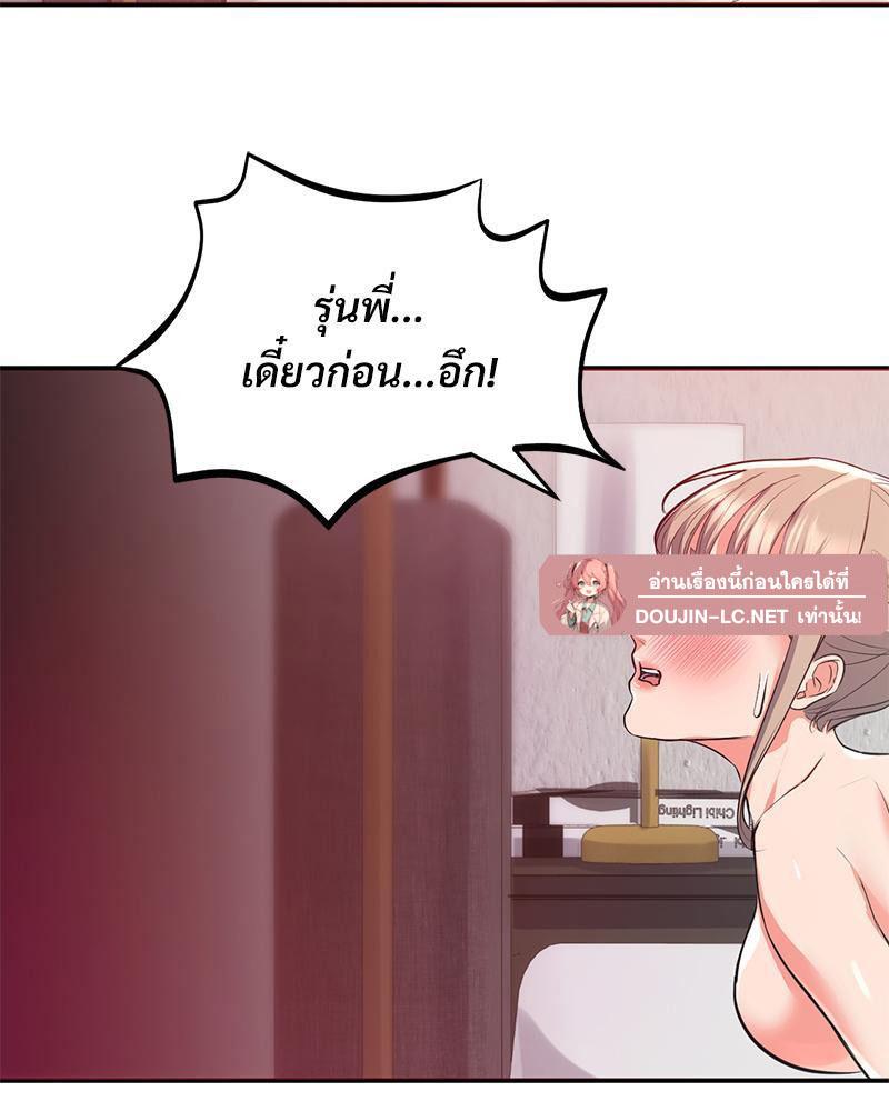 Doujin-Lc- อ่าน โดจิน มังฮวา เกาหลี ญี่ปุ่น จีน แปลไทย My Pillow Business Begins ตอนที่ 1 2 3 4 5 6 7 8 9 10 11 12 13 14 ฟรี ไม่มีโฆษณา อ่าน โดจิน Manhwa เกาหลี ญี่ปุ่น จีน เรามีครบ คัดมาให้เน้นๆ โดจิน 18+ รับประกันความฟินโดย  Doujin Lc