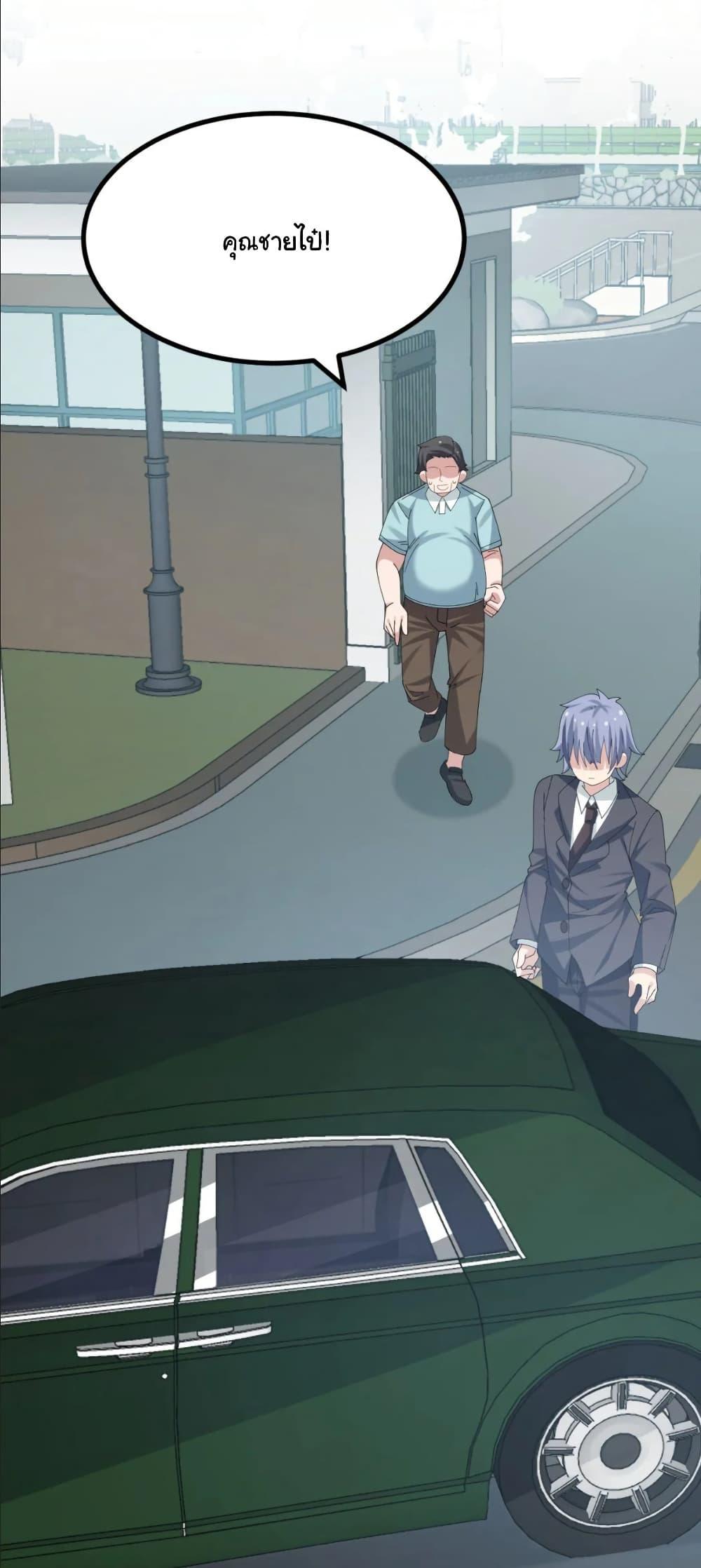 Manga-lc-com อ่านมังงะ อ่านการ์ตูน ออนไลน์ ฟรี The Best Project is to Make Butter ตอนที่ 1 2 3 4 5 6 7 8 9 10 11 12 13 14 ฟรี ไม่มีโฆษณา Manga-lc - อ่าน มังงะ อ่าน การ์ตูน ออนไลน์ อ่านมังงะ ฟรี