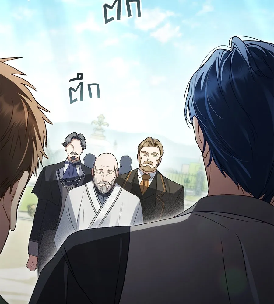 เล่ห์รักชนชั้นสูง ตอนที่ 30 รูปที่ 118