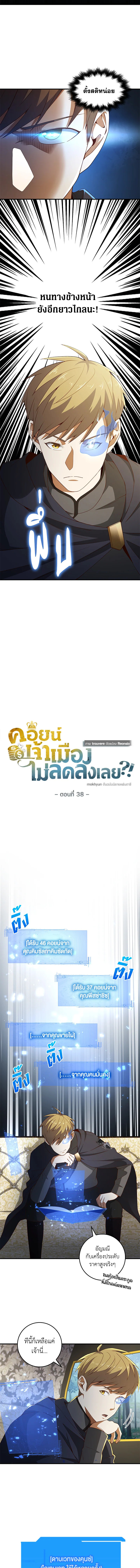 Manga-lc-com อ่านมังงะ อ่านการ์ตูน ออนไลน์ ฟรี The Lord of Coins ตอนที่ 1 2 3 4 5 6 7 8 9 10 11 12 13 14 ฟรี ไม่มีโฆษณา Manga-lc - อ่าน มังงะ อ่าน การ์ตูน ออนไลน์ อ่านมังงะ ฟรี