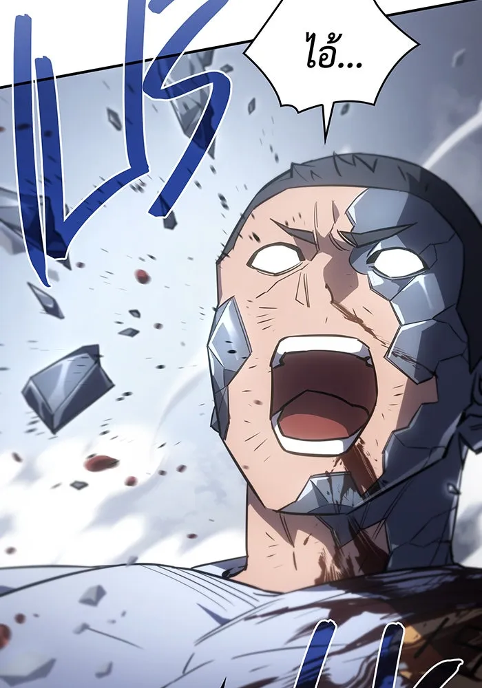 เกิดใหม่พร้อมพลังแห่งราชัน ตอนที่ 15 รูปที่ 152