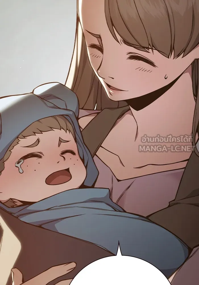 เยาวชนคนคุก ตอนที่ 37 รูปที่ 177