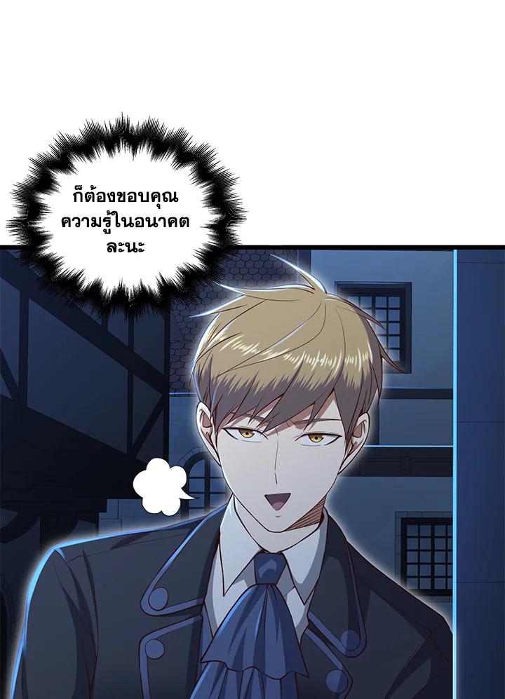 Manga-lc-com อ่านมังงะ อ่านการ์ตูน ออนไลน์ ฟรี The Lord of Coins ตอนที่ 1 2 3 4 5 6 7 8 9 10 11 12 13 14 ฟรี ไม่มีโฆษณา Manga-lc - อ่าน มังงะ อ่าน การ์ตูน ออนไลน์ อ่านมังงะ ฟรี