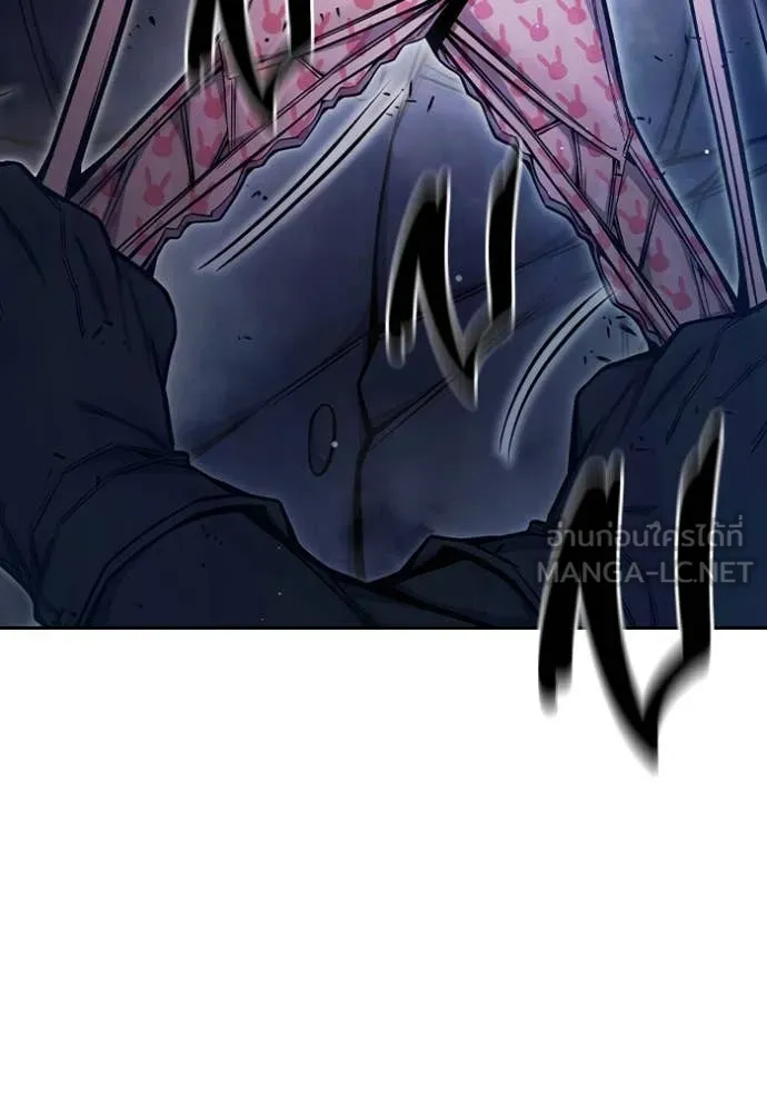 เยาวชนคนคุก ตอนที่ 68 รูปที่ 33