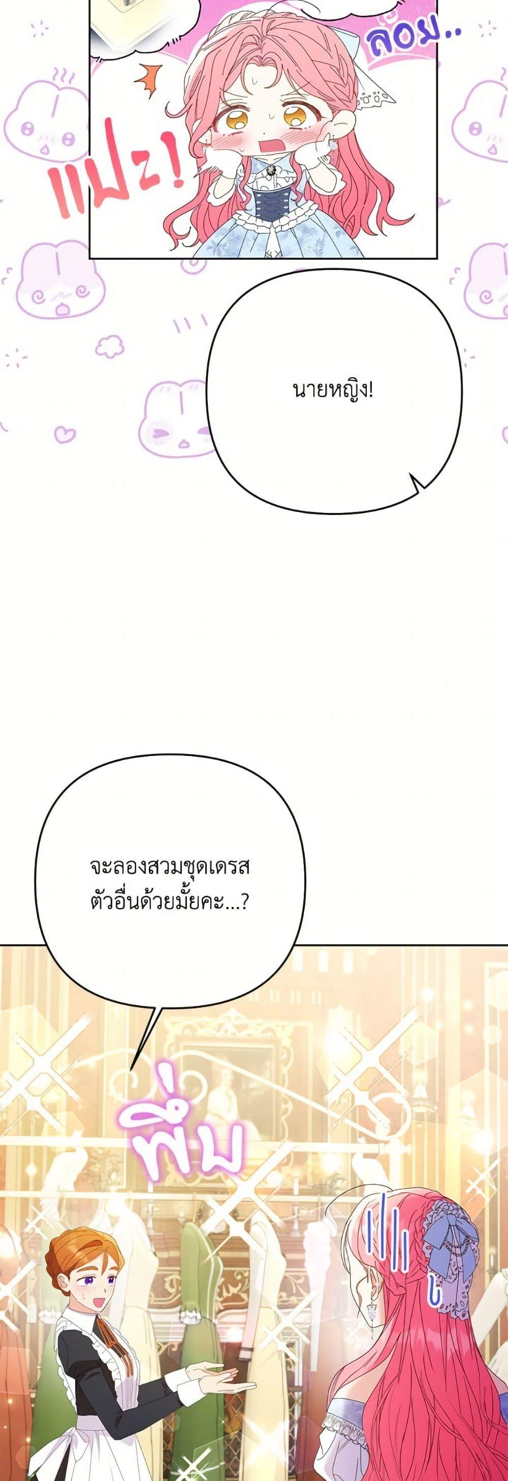 Manga-lc-com อ่านมังงะ อ่านการ์ตูน ออนไลน์ ฟรี I Thought You Were a Time-Limited Husband ตอนที่ 1 2 3 4 5 6 7 8 9 10 11 12 13 14 ฟรี ไม่มีโฆษณา Manga-lc - อ่าน มังงะ อ่าน การ์ตูน ออนไลน์ อ่านมังงะ ฟรี